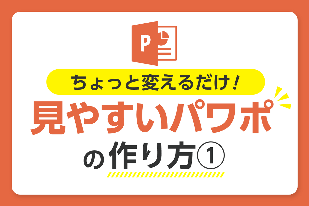 ☆NHKから国民を守る党 撃退シール☆①